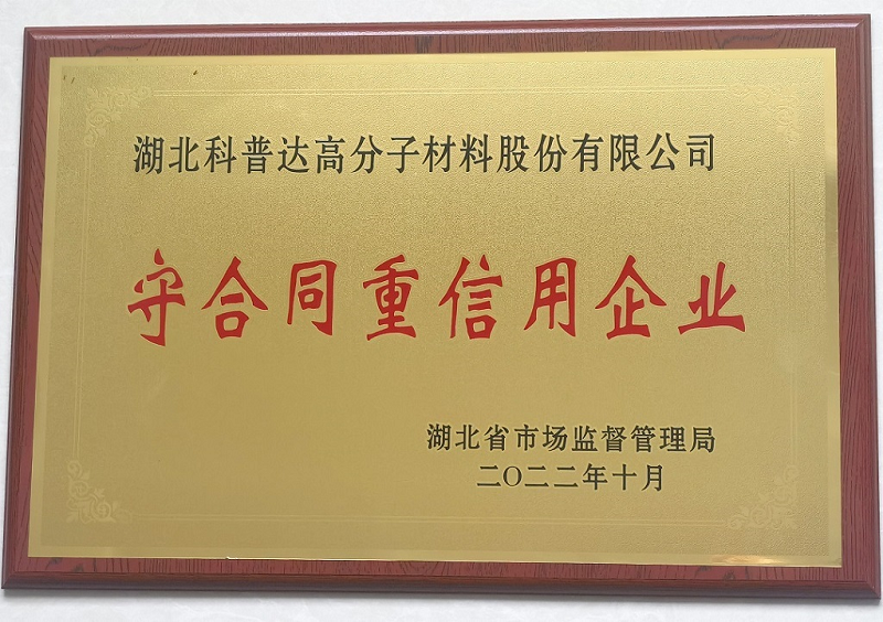 閲嶅悎鍚屽畧淇$敤鑽h獕.png