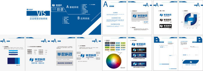 矢量企業(yè)VI設(shè)計 塑造企業(yè)形象的專業(yè)之道