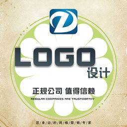 臨沂企業VI設計 塑造卓越品牌形象，驅動企業價值躍升