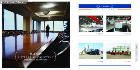 視覺力量的彰顯 高級會議室圖片與企業(yè)形象畫冊設(shè)計(jì)賞析