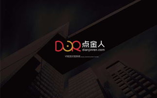 構(gòu)筑品牌視覺長城 VIS金融公司企業(yè)形象VI系統(tǒng)設(shè)計(jì)全案解析