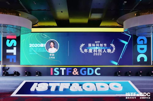 公司寶榮獲2020全球數字大會人工智能先鋒獎，引領互聯網數據服務創新